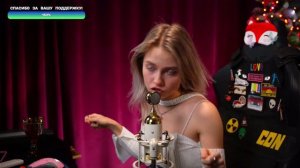 Саша Капустина - Райская птица