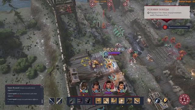 ⚔️Expeditions: Rome? Финал третьей карты. Пошаговая игра. Часть №16 смотреть онлайн