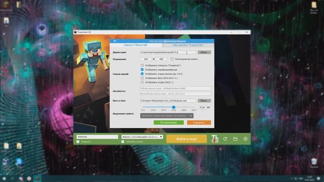 Моды для администрирования серверов Minecraft.