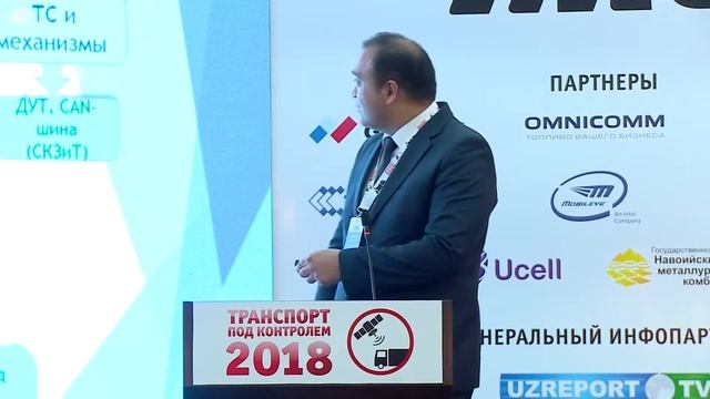 IMG. GPS мониторинг транспорта и контроль расхода топлива смотреть онлайн