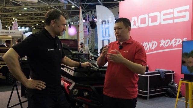 AODES Интервью с директором по маркетингу Odes Industry . Выставка "Мотовесна" смотреть онлайн