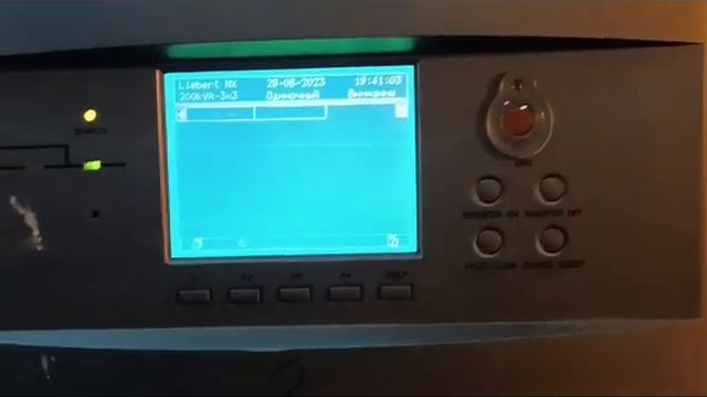 ИБП EMERSON LIEBERT 200 ква Тест 2 смотреть онлайн