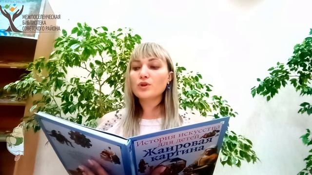 Читаем вместе - Таёжная библиотека (Выпуск 8) смотреть онлайн