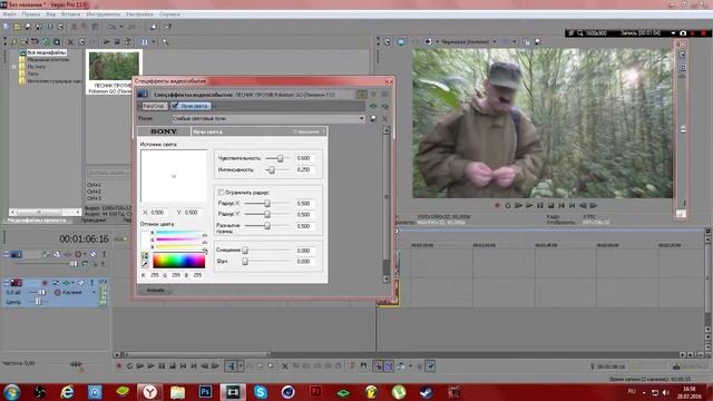 Как добавить на видео эффект "Виньетка" (Закруглённые края) смотреть онлайн