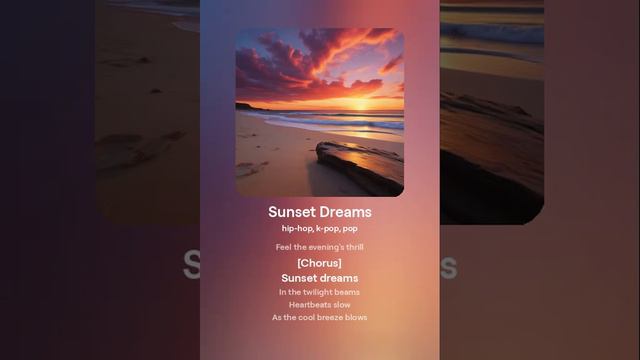 Sunset Dreams