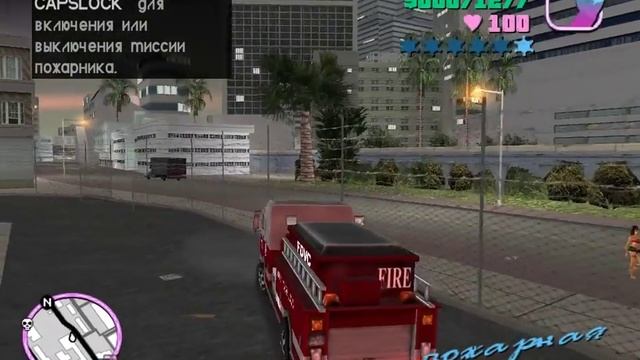 GTA Vice City - Тест с GeForce GTX 750 Ti смотреть онлайн