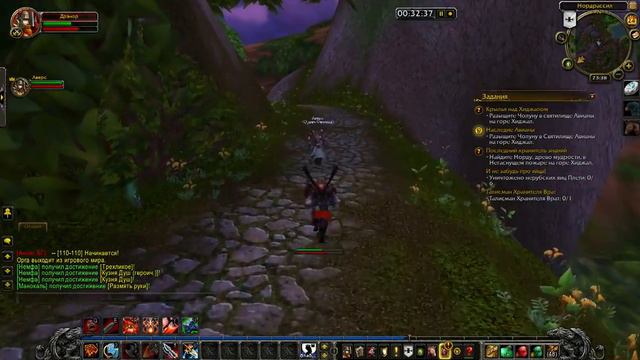WoW Circle Legion(Воин)(Качаемся с 79 по 82 лвл) смотреть онлайн