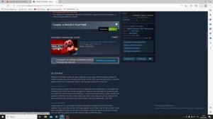 как установить PROJECT PLAYTIME