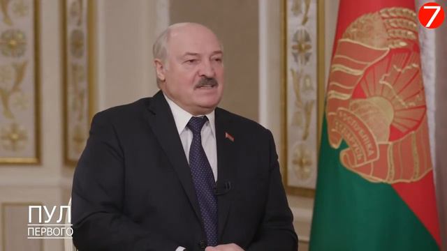Лукашенко хочет создать союз России и Беларуси. смотреть онлайн