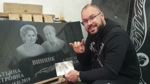 Семейный памятник на двоих из гранита от Гранит памяти