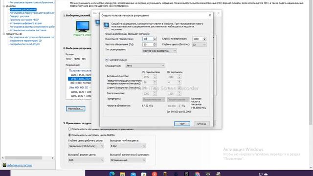 Как поставить своё разрешение в КСГО смотреть онлайн