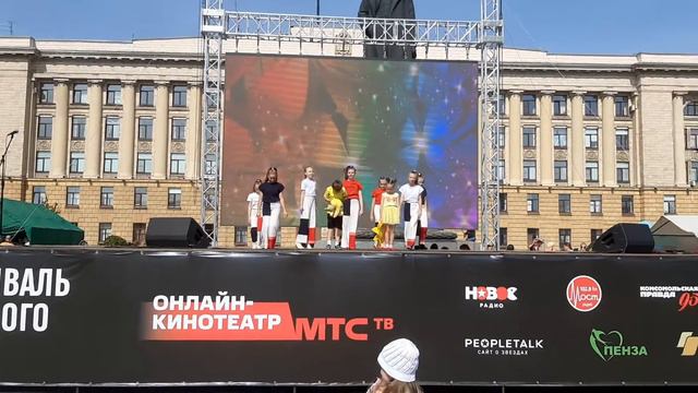 Пенза День города 2020г(4) смотреть онлайн
