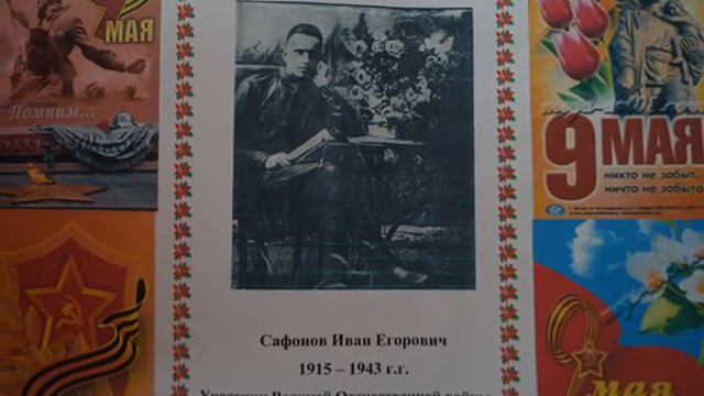 Презентация к уроку. "День победы". смотреть онлайн