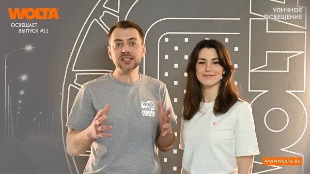 Светодиодные светильники для уличного освещения