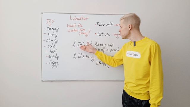 11weather(погода)