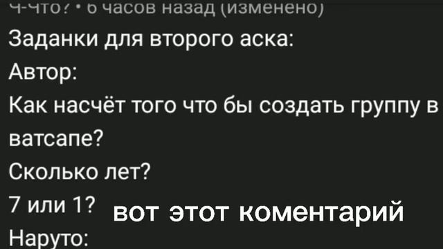 создаю группу в ватсапе ^-^