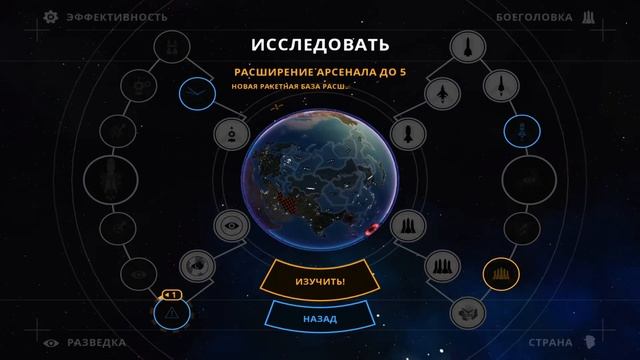 First Strike Classic.Игра за РОССИЮ в Режиме Легко смотреть онлайн