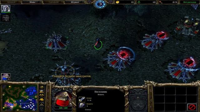 I RedCancerShow I - l Warcraft 3 FT № 1 l - нублю не по детски смотреть онлайн