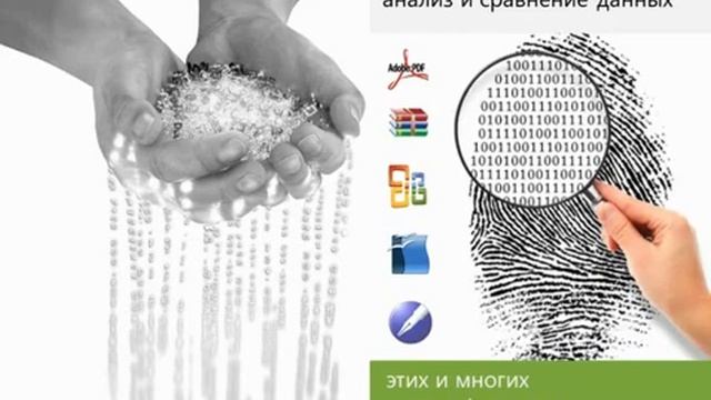 DeviceLock 1 Введение смотреть онлайн