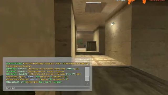 Css v34 TOP CFG смотреть онлайн