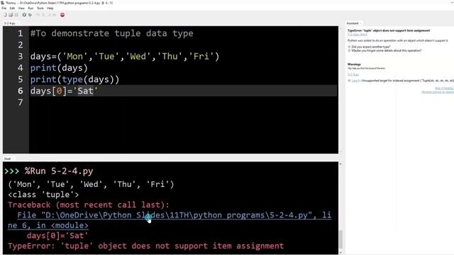 Python-Getting Started (Datatypes) Computer Science Chapter 5 Class 11 смотреть онлайн
