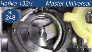 Как отрегулировать челнок к иголке и устранить люфт челнока на главном валу. Чайка 132М. Видео №248.