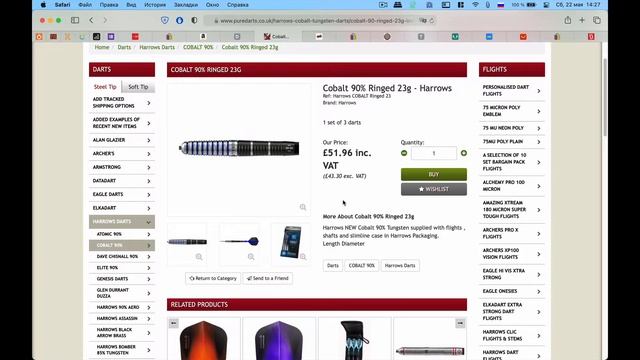 Где купить дартс. Иностранные интернет-магазины. / Windarts смотреть онлайн