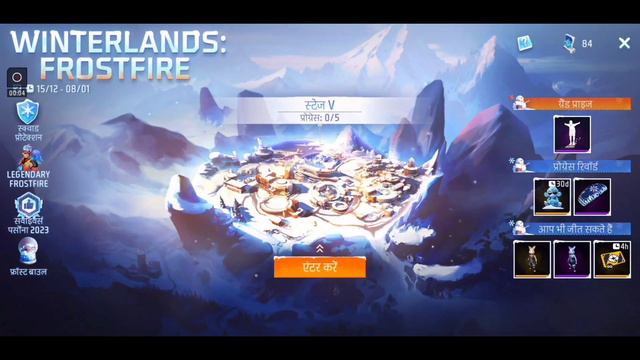 New Rank System Rewards Free Fire | Get Exclusive Red Title Free Fire | BR & CS Rewards Update смотреть онлайн
