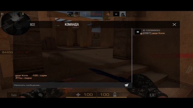 Самая быстрая моя демка в союзниках?! | Poco m5 STANDOFF 2 смотреть онлайн