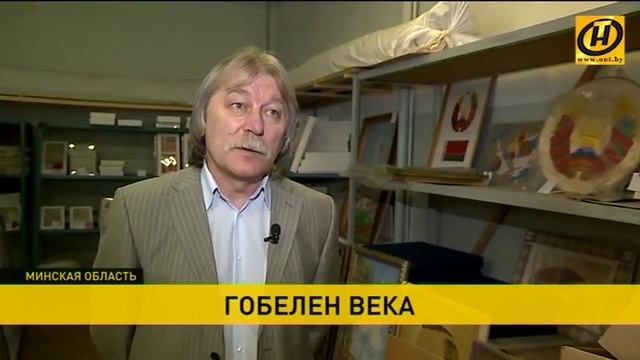 Борисовские мастерицы создали серию уникальных безворсовых ковров смотреть онлайн