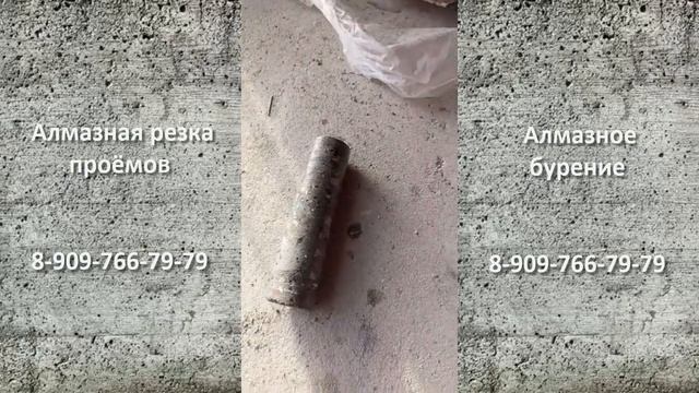 Алмазное бурение. Кисловодск. смотреть онлайн