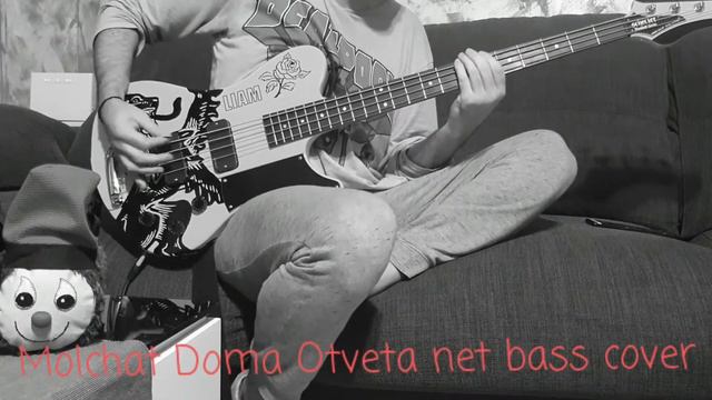 Molchat Doma - Otveta net (Bass cover) смотреть онлайн