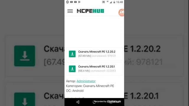 Как скачать minecraft версия 1.2.20.2 видео смотреть онлайн