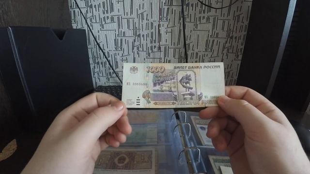 ДЕНЬГИ 54: 1000 РУБЛЕЙ 1995 ГОДА ДЕНЬГИ РОССИИ MONEY 54: 1000 RUBLES 1995 MONEY OF RUSSIA смотреть онлайн