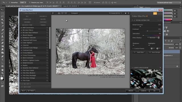 Photoshop - Превращаем лето в зиму в фотошопе смотреть онлайн