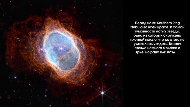 James Webb Space Telescope смотреть онлайн