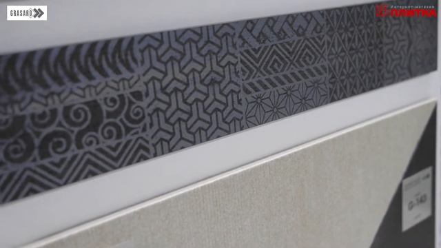 КЕРАМОГРАНИТ GRASARO LINEN смотреть онлайн