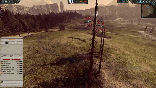 Гайд по Дисциплине и способы взаимодействия с ней | Гайд Total War Warhammer 2 смотреть онлайн