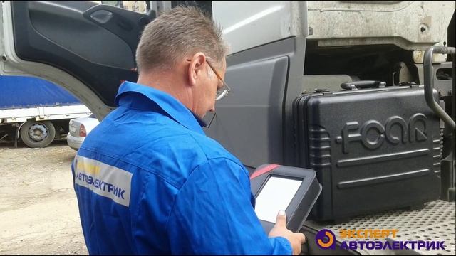 Видео "Эксперт - Автоэлектрик" смотреть онлайн