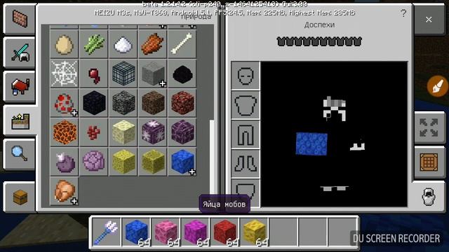 Новая версия Майнкрафта благодарю разработчиков Modscraft а 1.2.14.2