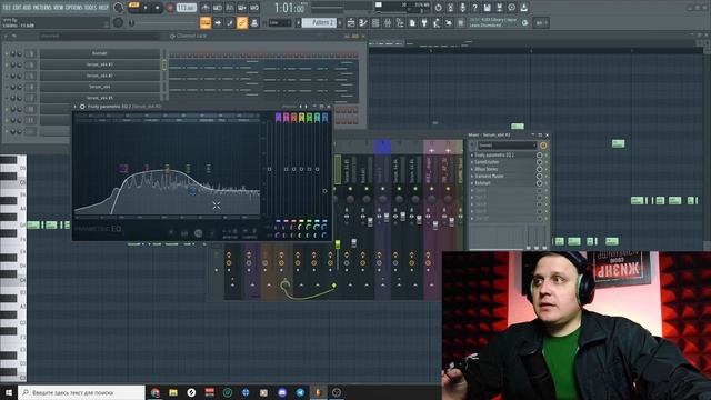Профессиональный Slap House за 10 минут