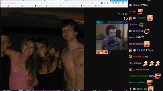 Слили старое фото Ласки смотреть онлайн