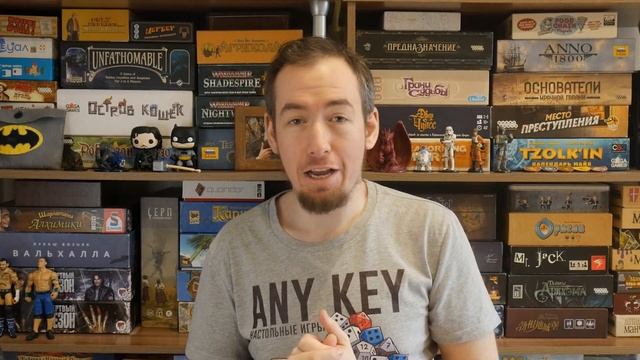 Обзор настольной игры 