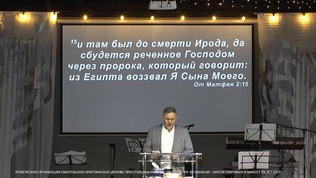 "Чем мы жертвуем ради Христа". Алексей Белых. Воскресное служение 07.01.2024 смотреть онлайн