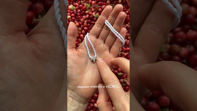 Это самый маленький крестик в нашей коллекции.Его имя — «Любовь» в честь одной из семи добродетелей смотреть онлайн