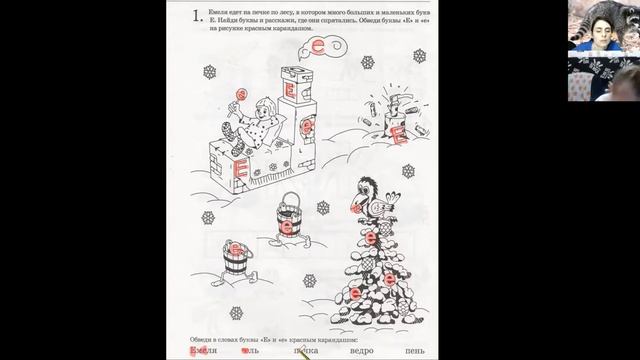 №87 ? #ZOOM ? #ONLINECLASS Подготовка к школе детей 4-7 лет. Занятия на платформе Zoom смотреть онлайн