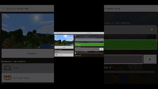 Пробная версия майнкрафта на Android смотреть онлайн