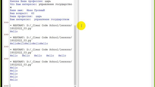 Урок 2 2022 02 18 смотреть онлайн