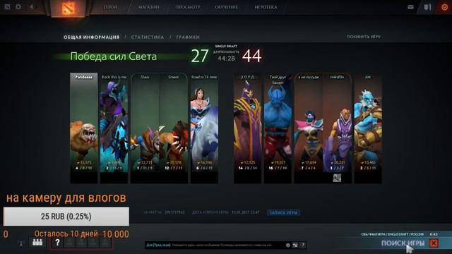 dota 2/live stream show tv/donat/ смотреть онлайн