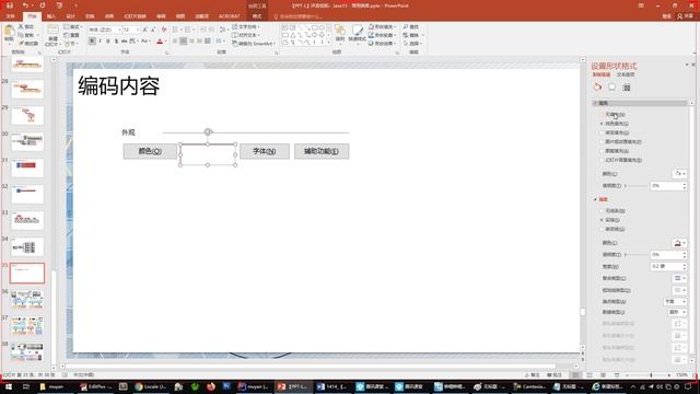java 141402 【理解】Locale类 смотреть онлайн
